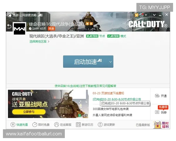 最新凯发客户端免费下载与安装教程,解决玩家在下载过程中遇到的所有疑问
